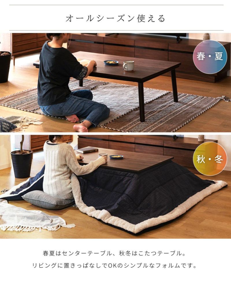 長方形こたつ　120×75 タンスのゲン こたつ セット 長方形 120×75 速暖 ハロゲン こたつ