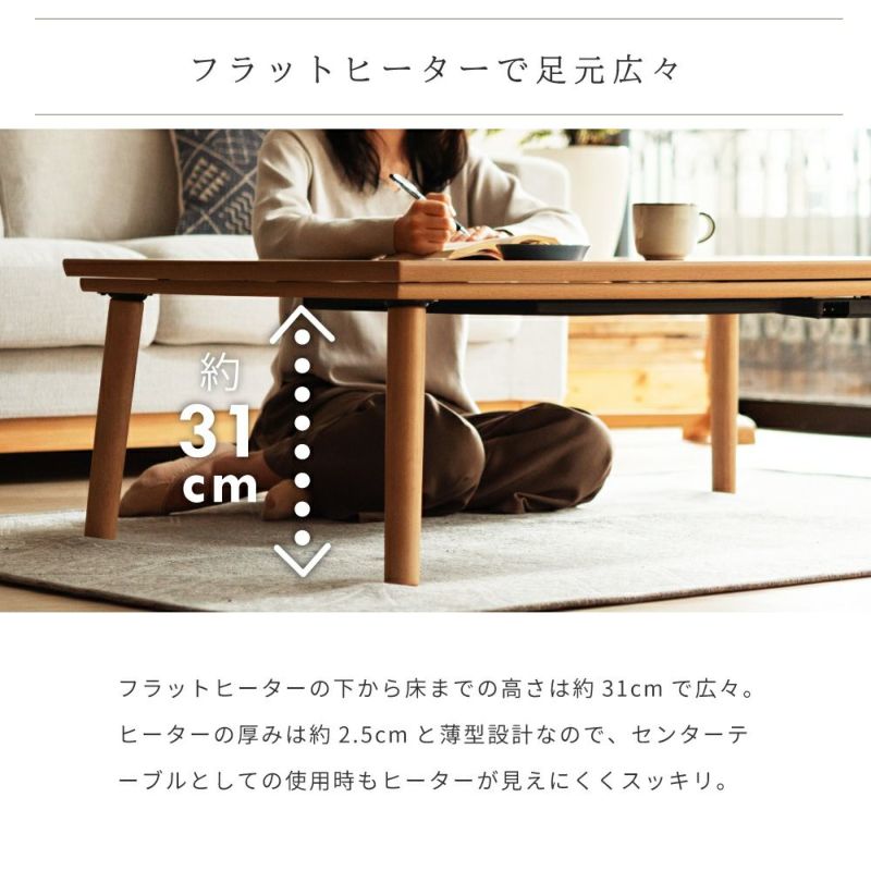 こたつ 120cm 東谷 こたつ テーブル 長方形 120×75cm おしゃれ 北欧 大きめ カーボン