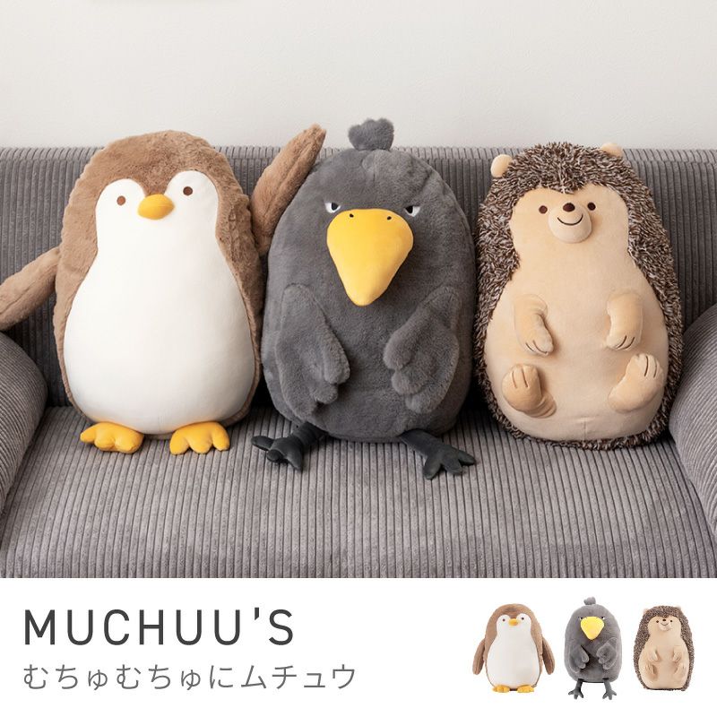 2位：むちゅっと触感が最高なぬいぐるみ