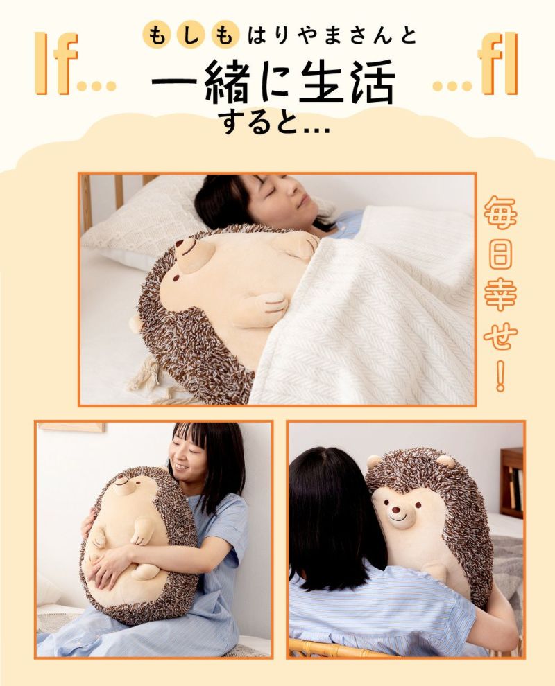 118 ☆はむすたぁのぬいぐるみ（ちゃいろ） - メルカリ