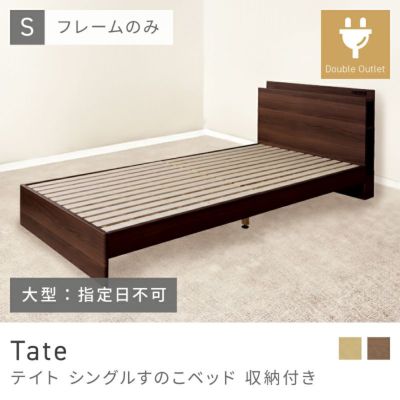 ベッドフレーム通販|【公式】東谷(AZUMAYA)の家具通販・インテリア