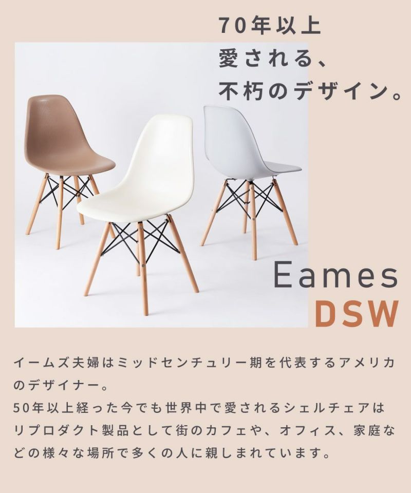 10%OFFクーポン対象／ ダイニングチェア 北欧 椅子 おしゃれ 新
