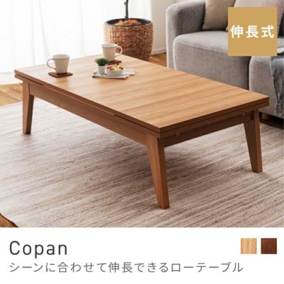 センターテーブル通販|【公式】東谷(AZUMAYA)の家具通販・インテリア