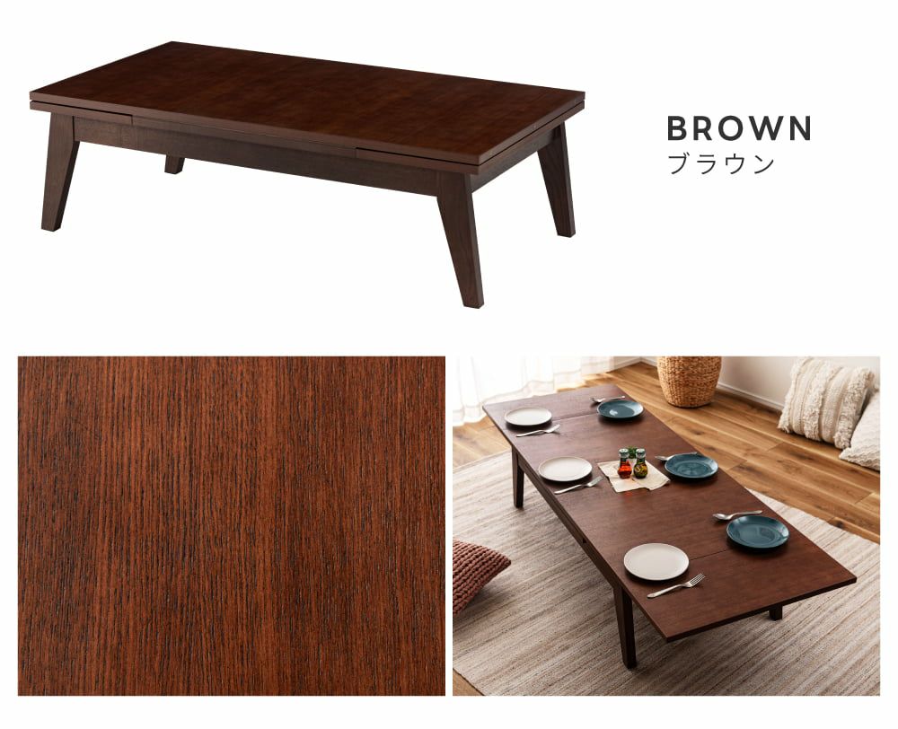 ローテーブル 伸長テーブル 伸縮 幅120 180cm 長方形｜Copan | AZUMAYA
