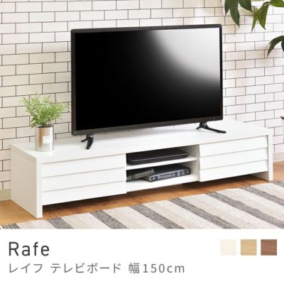 テレビ台通販|【公式】東谷(AZUMAYA)の家具通販・インテリアオンライン