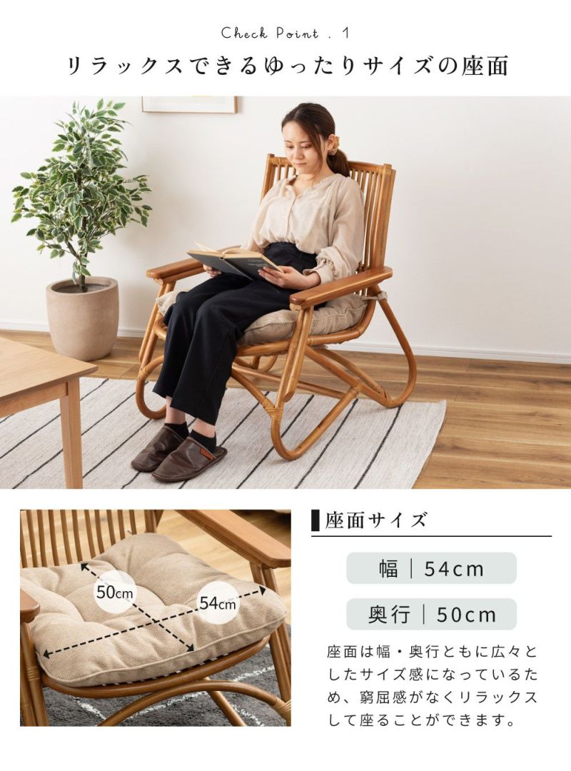 パーソナルチェア ラタン 籐 椅子 リゾート ナチュラル｜Amanda | AZUMAYA