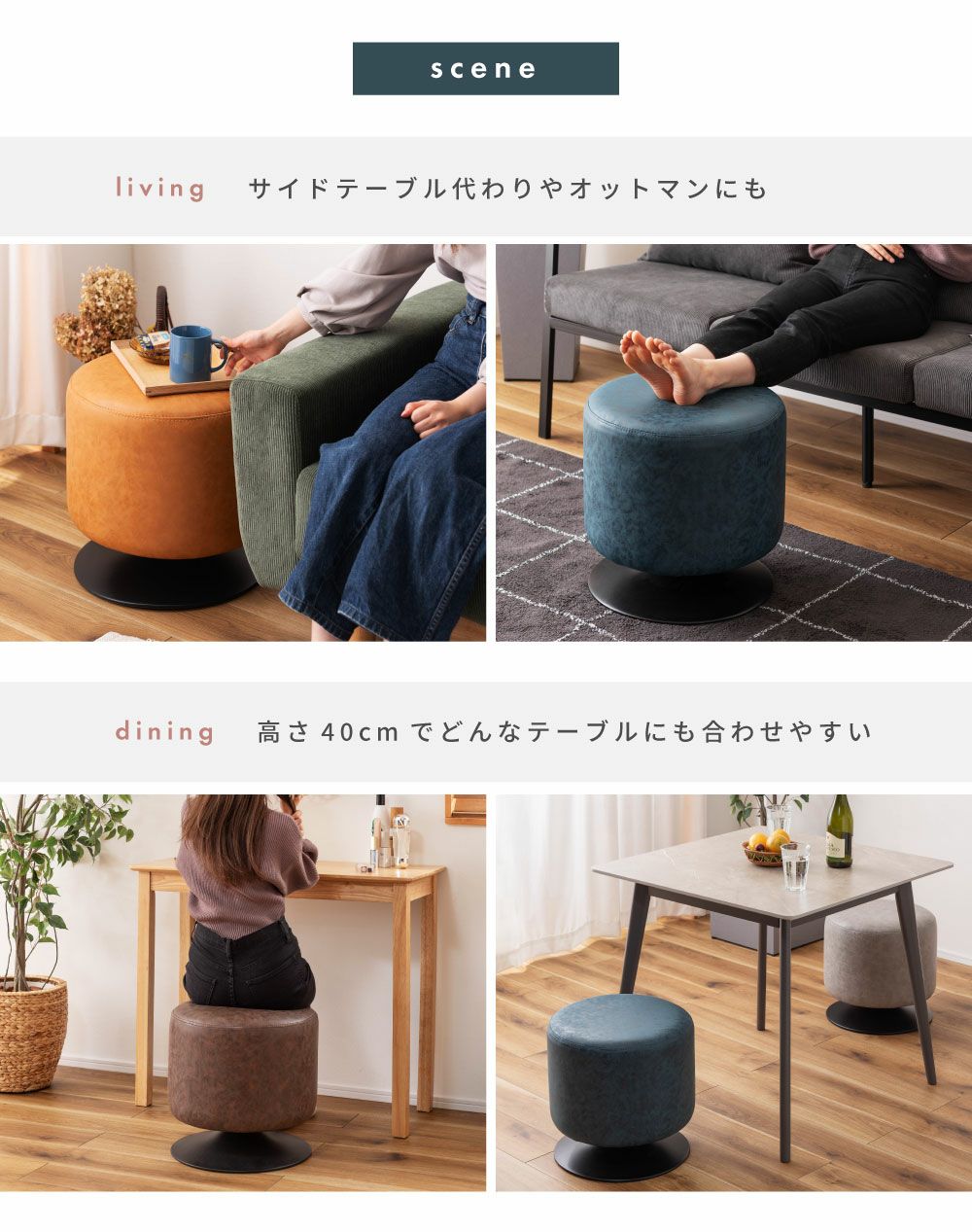 スツール 高さ40cm 回転 360度 完成品 本革調 PU おしゃれ チェア