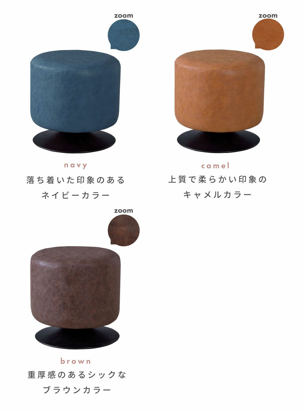 スツール 高さ40cm 回転 360度 完成品 本革調 PU おしゃれ チェア