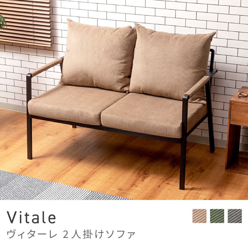 【たみぞう】ソファ クラウス 2.5S ソファ｜cotan（コタン） | 家具インテリア通販