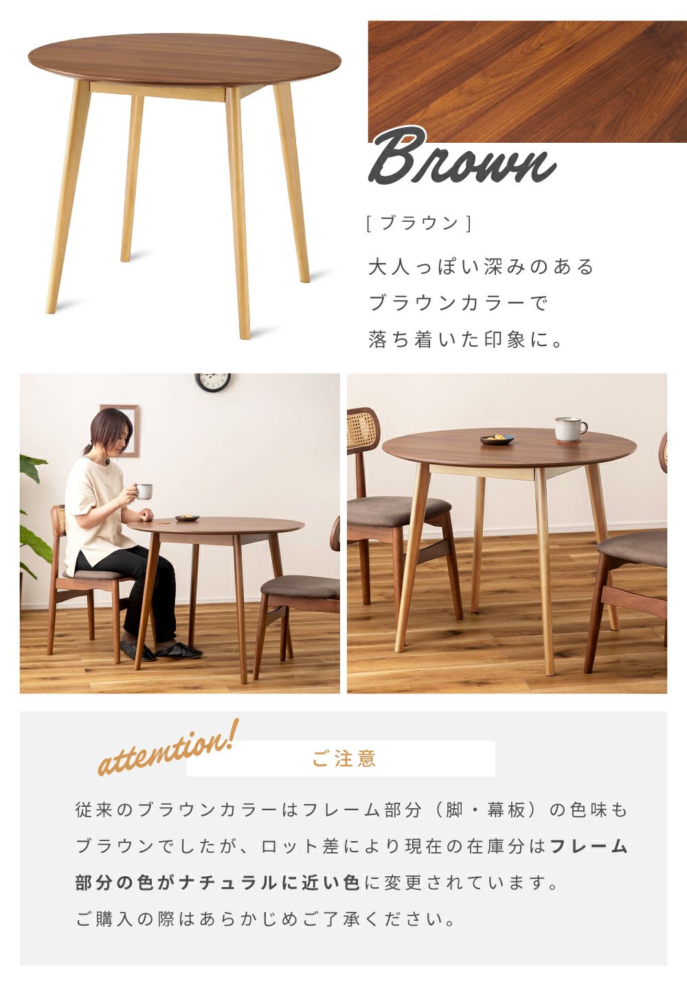 東屋 ダリオ カフェテーブル ブラウン 【公式通販】