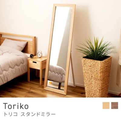 ミラー通販|【公式】東谷(AZUMAYA)の家具通販・インテリアオンライン