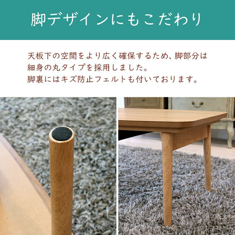 こたつ テーブル 90×50cm 長方形 折りたたみテーブル ローテーブル