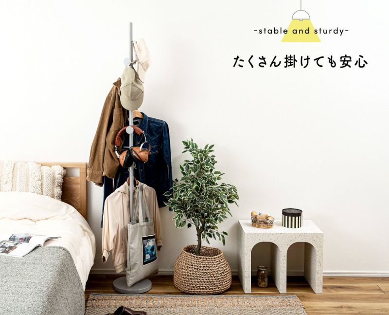 ポールハンガー コートハンガー ハンガーポール ハンガーラック