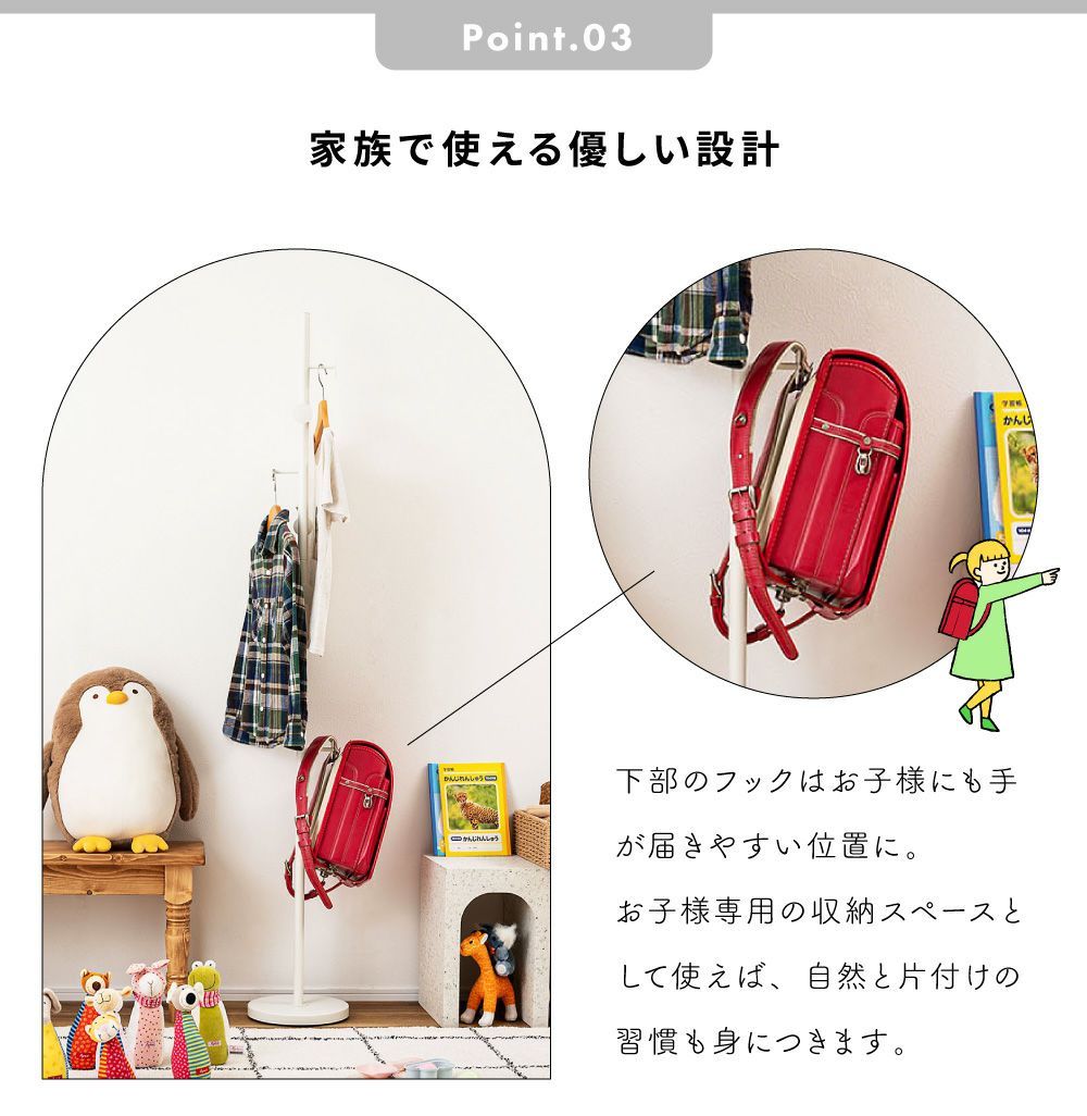 ポールハンガー コートハンガー ハンガーポール ハンガーラック