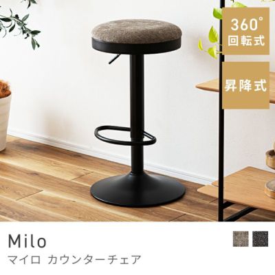 オークN3 カウンタースツール エスニクラフト カウンターチェア オークN3 カウンタースツール エスニクラフト カウンターチェア