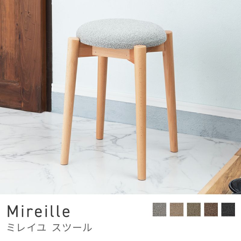 スツール　丸 マルケッシュ スツール | 家具・インテリア通販サイト CRASH GATE