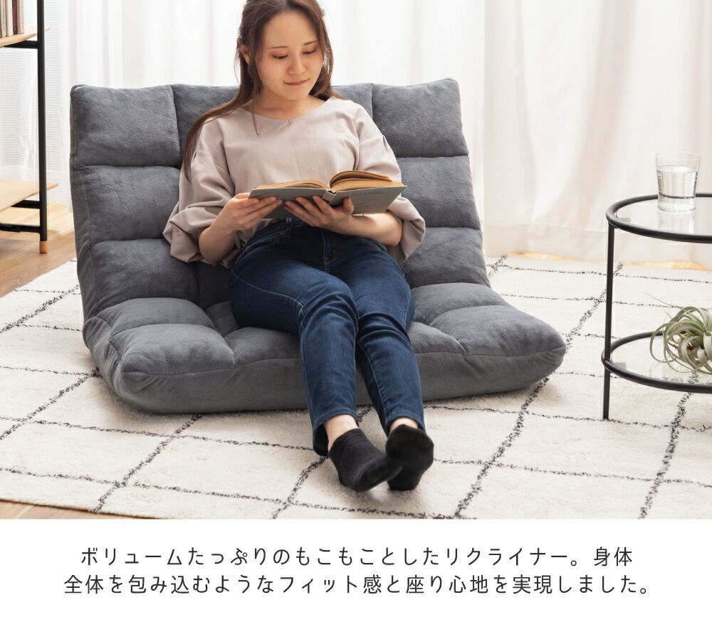 座椅子 14段階 リクライニング 二人掛け ワイド ハイバック おしゃれ