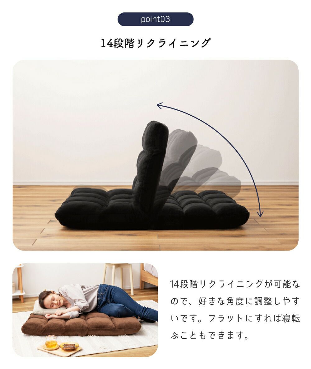 座椅子 14段階 リクライニング 二人掛け ワイド ハイバック おしゃれ