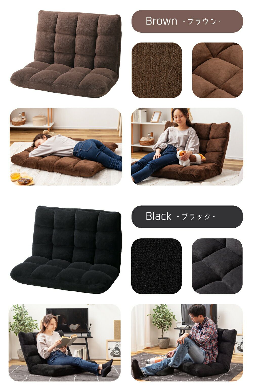 座椅子 14段階 リクライニング 二人掛け ワイド ハイバック おしゃれ