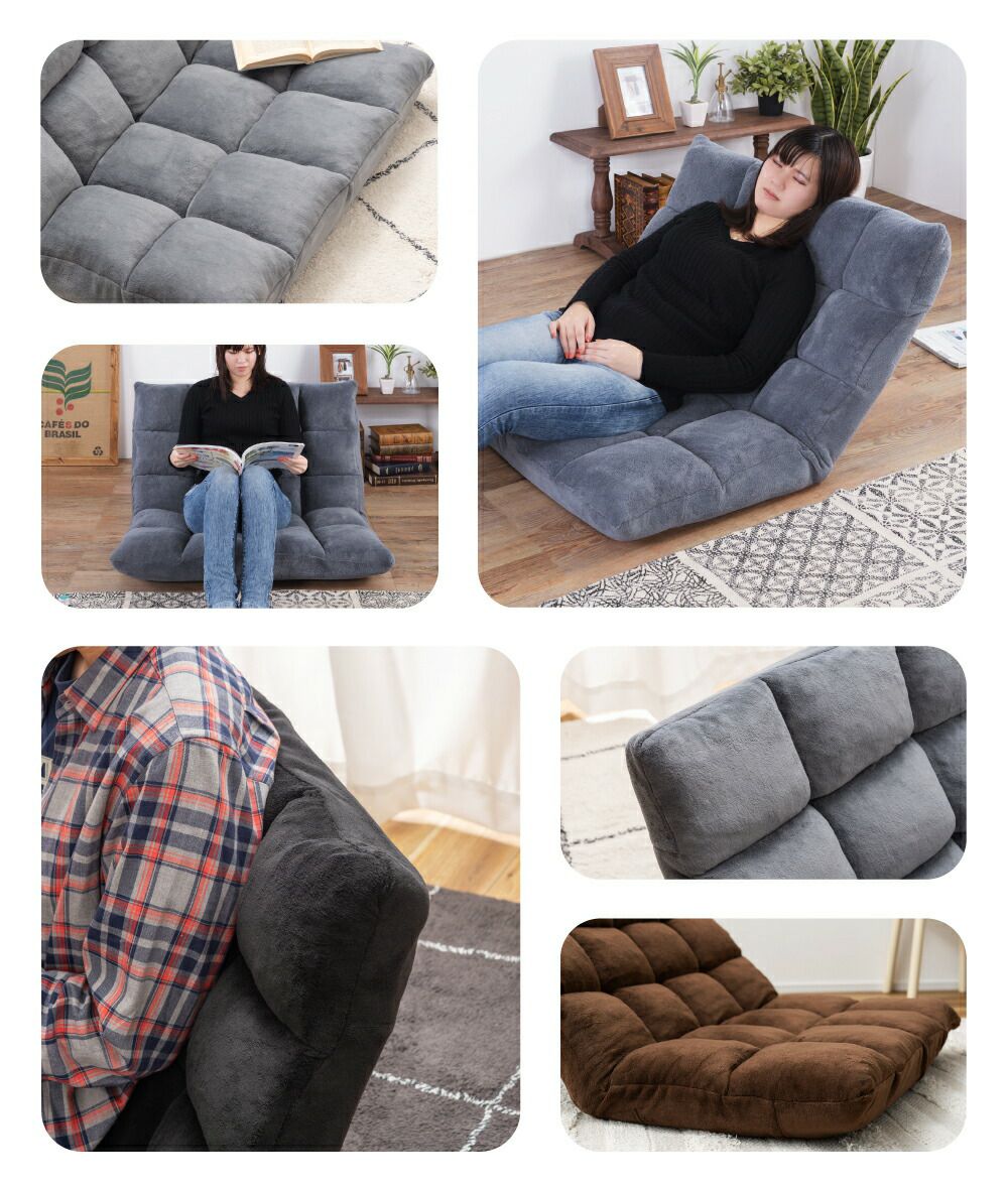 座椅子 14段階 リクライニング 二人掛け ワイド ハイバック おしゃれ