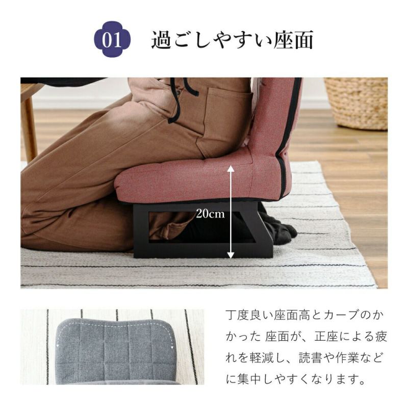 ★tam-tam8（正座椅子予約） 正座椅子 天然木籐 GMIN-25 | 山善ビズコム オフィス用品/家電