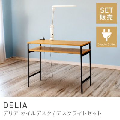 デスク・コンソール通販|【公式】東谷(AZUMAYA)の家具通販・インテリア