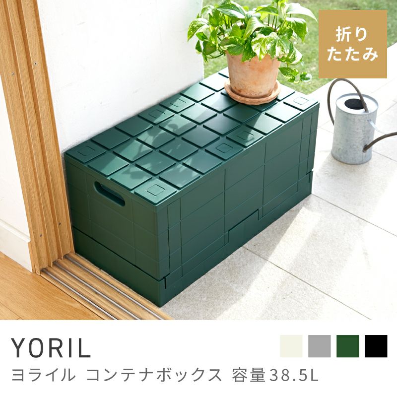 収納ボックスコンテナ 収納 ストレージ おしゃれ 折りたたみ 押し入れ