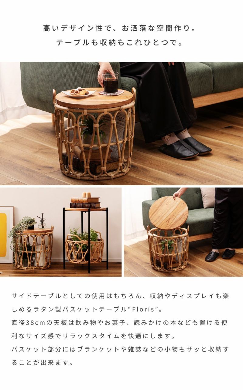 新品未使用❣️キャスター付きウッドラック バスケット収納サイドテーブル籐ラタン ラタンキャスター付きバスケット – kocol