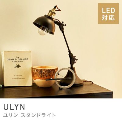 照明｜AZUMAYA(あづまや)公式通販