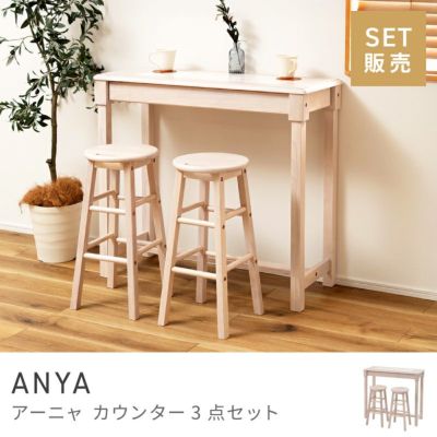 カントリー家具 カントリースタイルのアンティーク家具、パイン材の可愛い