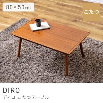 こたつテーブル通販|【公式】東谷(AZUMAYA)の家具通販・インテリア