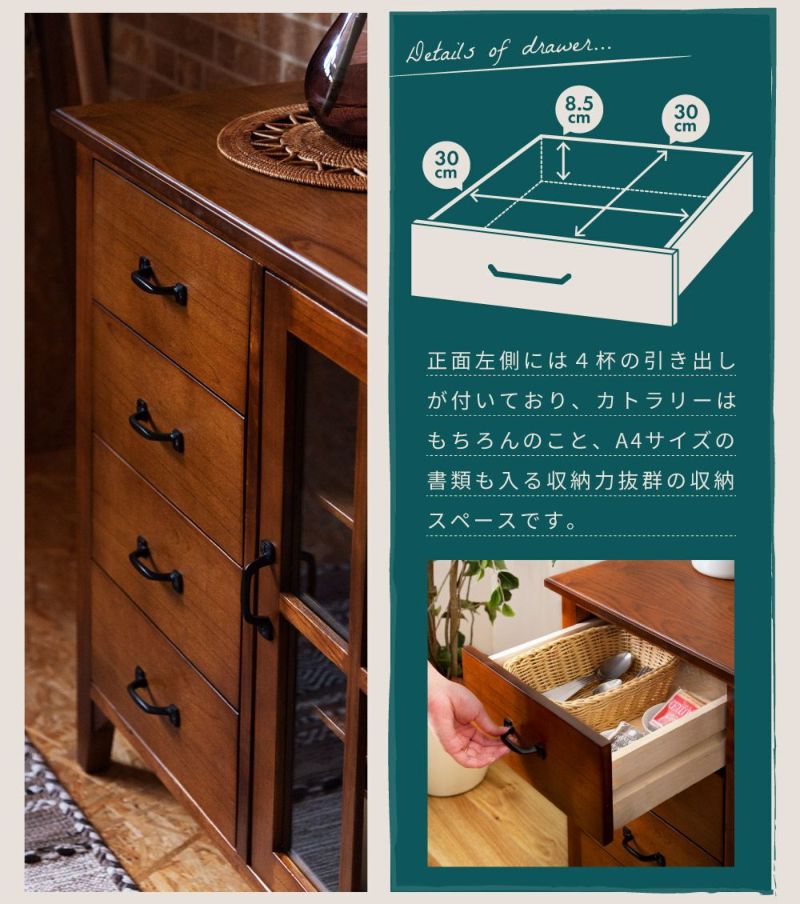 木目調 4段キャビネット 送料無料】 メティオ 木製キャビネット 書庫 4段 上下組 上置き