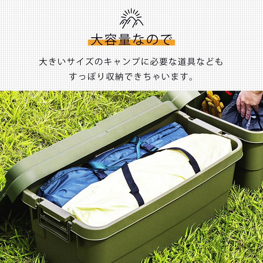 トランクカーゴ 70L 深型 スタッキング可｜TRUNK CARGO | AZUMAYA