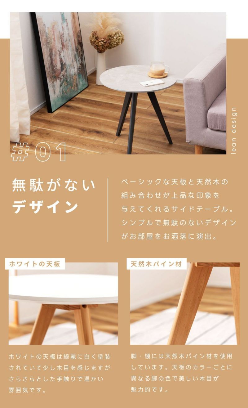 Innovator rondel サイドテーブル　展示品 Innovator rondel サイドテーブル 展示品 Innovator rondel サイド