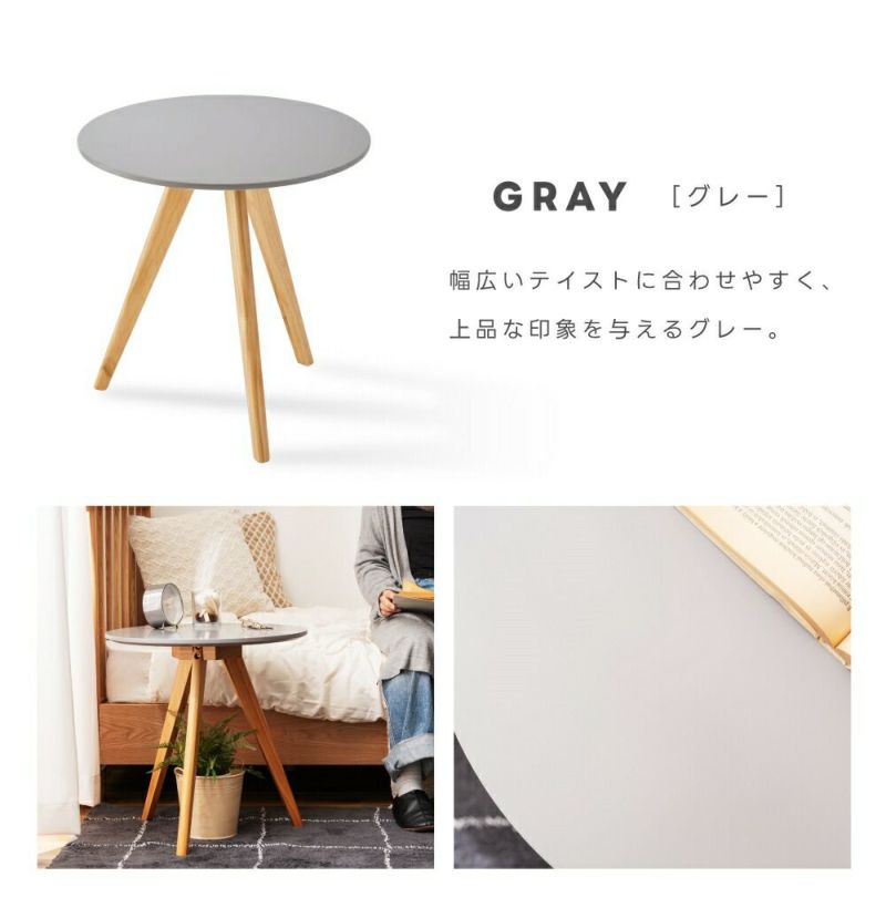 サイドテーブル ナイト 机 おしゃれ 丸型 円形 ラウンド 木製 天然木