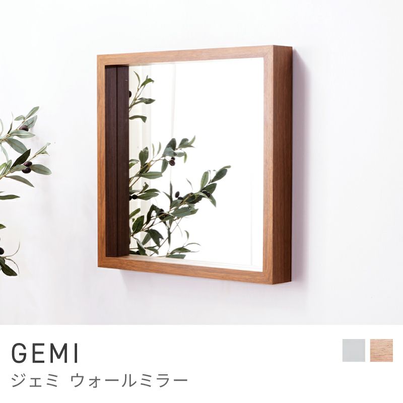 壁掛けミラー 鏡 42×42cm ウォールミラー 壁面 正方形 四角 角型｜GEMI