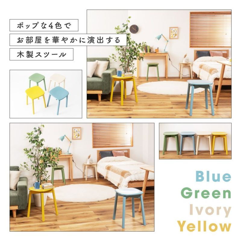 スツール 高さ45cm チェア 椅子 イス チェア いす おしゃれ 北欧