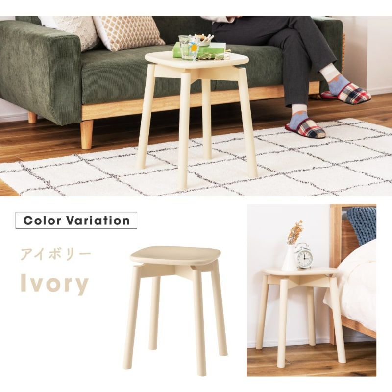 スツール 高さ45cm チェア 椅子 イス チェア いす おしゃれ 北欧