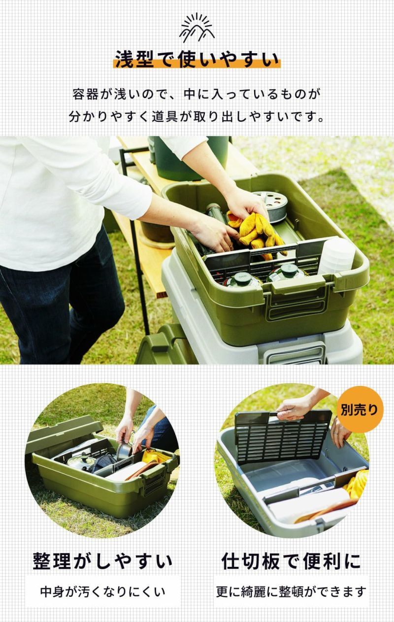 カーキ　トランクカーゴ　30L 2個セット カーキ トランクカーゴ 30L 2個セット 東谷 コンテナボックス