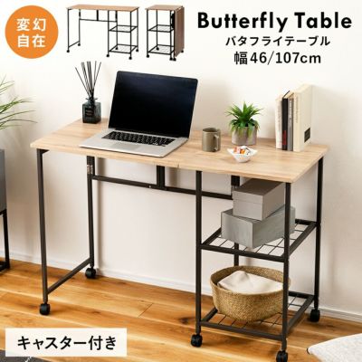 展示品 / 東谷 / AZUMAYA / デスク / 勉強机 / パソコンデスク 展示品