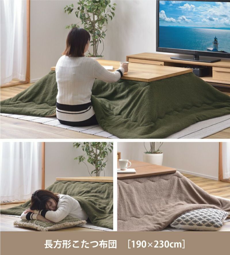 東谷 薄掛けコタツ布団 正方形 ネイビー(KK-141NV) メーカー在庫品