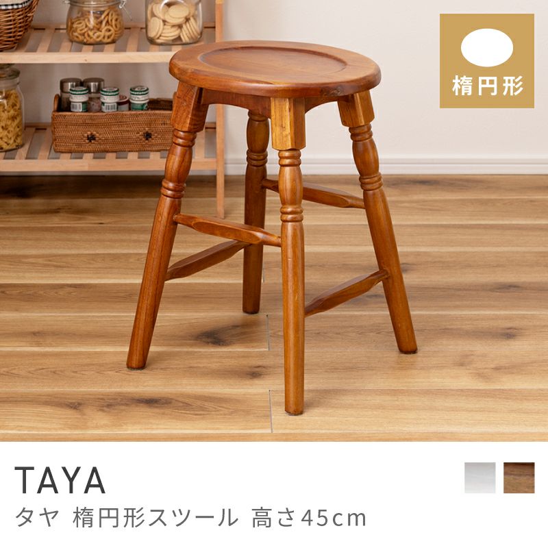 Amazon.co.jp: AZUMAYA ウッドスツール ブラウン ねじ込み式 JW