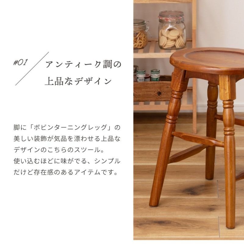 東谷 aztumaya 木製スツール ブラウン スツール
