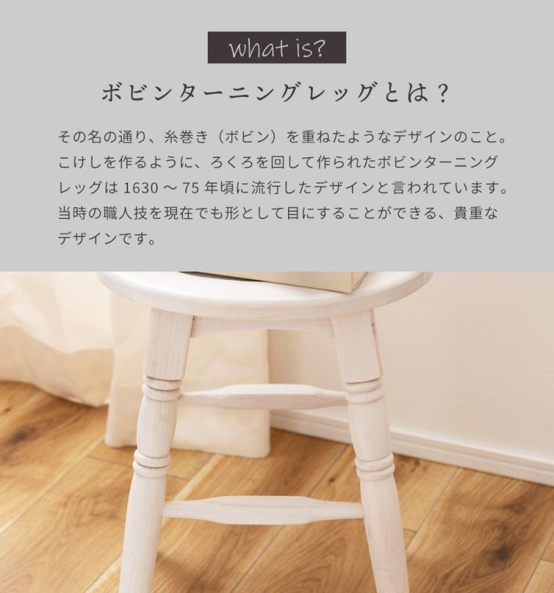 スツール｜TAYA | AZUMAYA