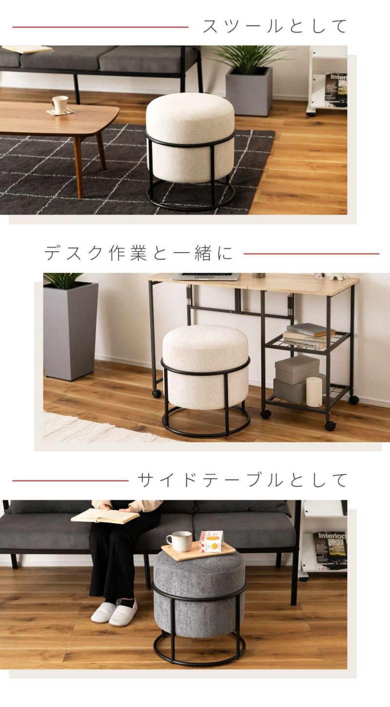 ほぼ新品未使用 2個組 スツール チェア 椅子 北欧風 AZUMAYA トロペ