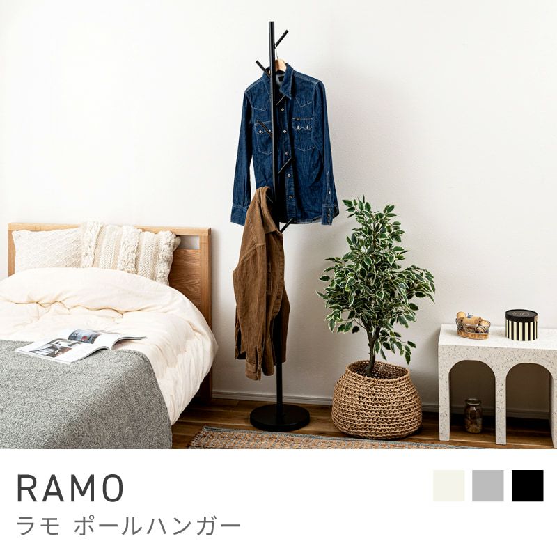 ポールハンガー コートハンガー ハンガーポール ハンガーラック
