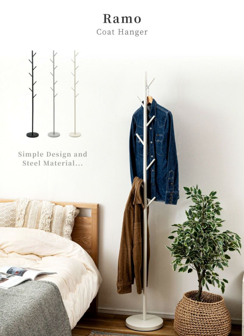 ポールハンガー コートハンガー ハンガーポール ハンガーラック