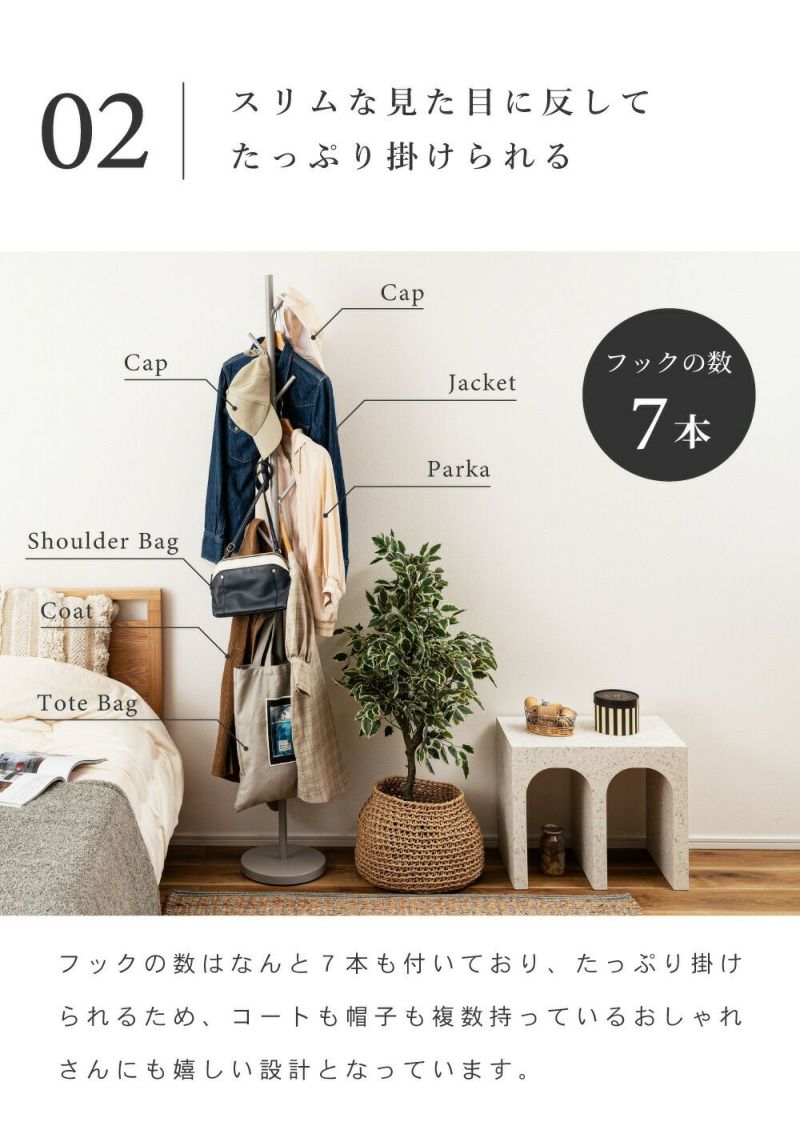 ポールハンガー コートハンガー ハンガーポール ハンガーラック