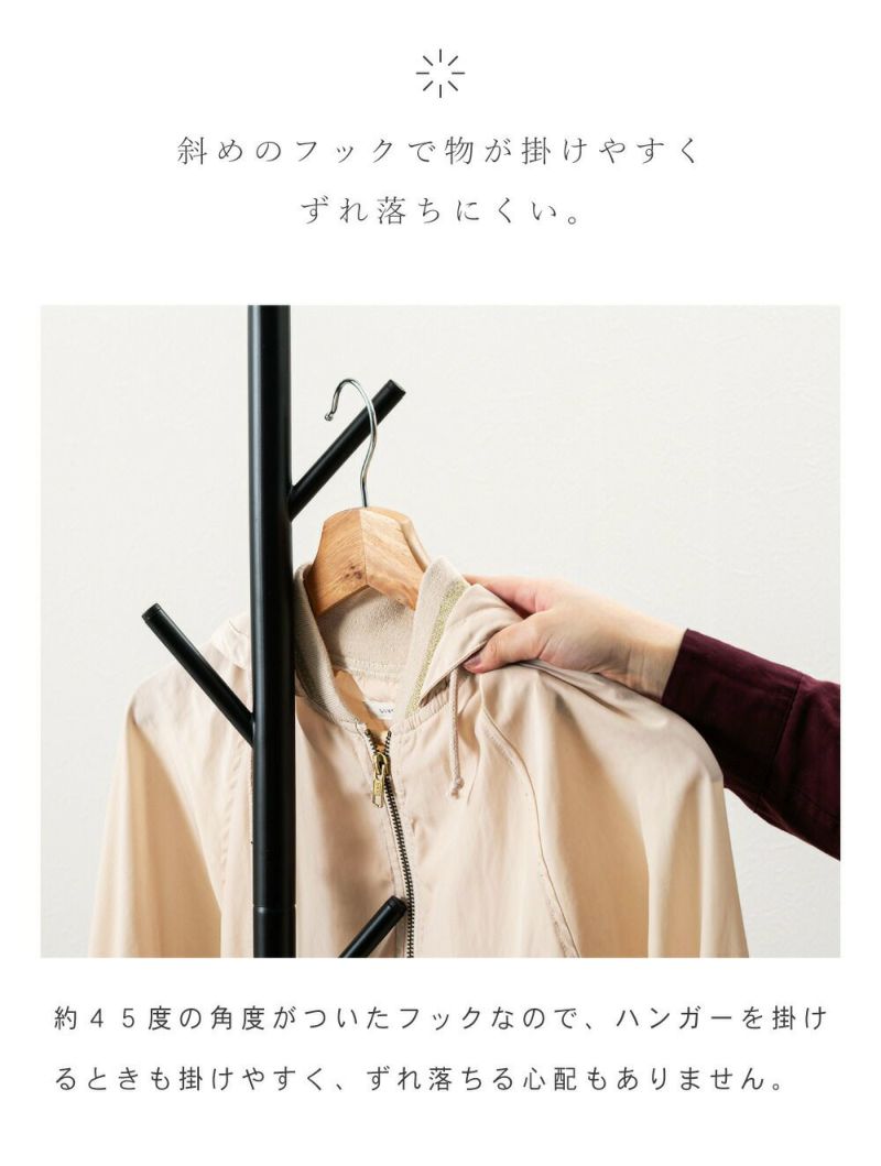ポールハンガー コートハンガー ハンガーポール ハンガーラック