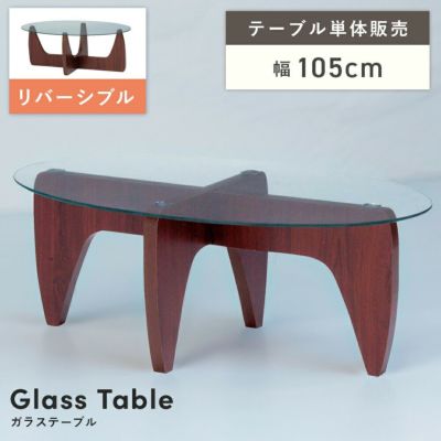 センターテーブル通販|【公式】東谷(AZUMAYA)の家具通販・インテリア